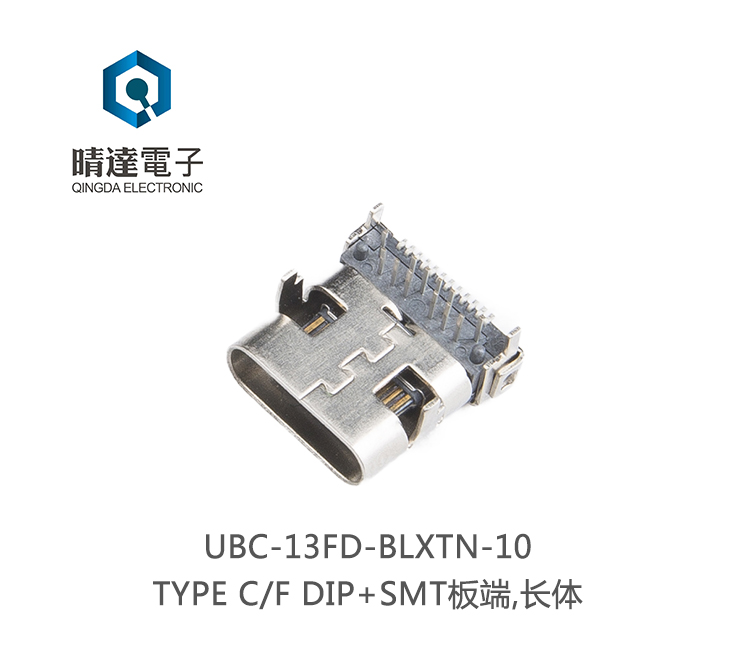 UBC-13FD-BLXTN-10